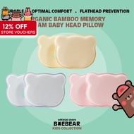 Organic Bamboo Memory Foam Baby Head Pillow - Head Prevention Pillow [BaeBear.sg]