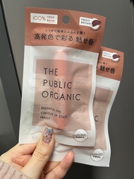 日本 THE PUBLIC ORGANIC 有色潤唇膏 freely brown