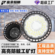 ufo Linear Industrial and Mining Lights Factory Workshop Lighting Garage Supermarket UFO Lights Stad