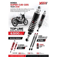 โช้ค YSS แท้ TOP LINE รุ่น HONDA SUPER CUB C125 ปี 2018-ปัจจุบัน โช๊ค YSS แท้ TOP-LINE