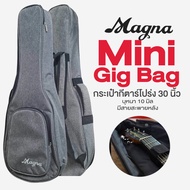 Magna Mini Gig Bag for 30 "Acoustic Guitar 30 Inch Acoustic 10 Mm Thick Padded.