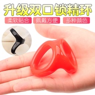 Heavy Ring Crystal Ring Fit Fit Ring Bundle Ball Ring Fit Fit Relax重环晶环配合环束蛋蛋环##现货现货仅支持海运
