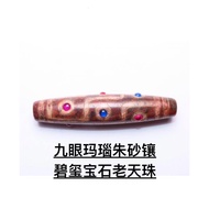 九眼玛瑙朱砂镶碧玺宝石老天珠| Jiu Yan Ma Nao Zhu Sha Xiang Bi Xi Bao Shi Lao Tian Zhu