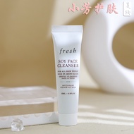 Free Shipping Fresh Fleish Soy Essence Gentle Makeup Remover Cleansing Gel 15ml Sample Amino Acid Fa