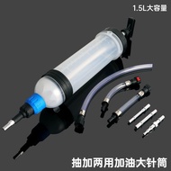 1.5Inch Syringe Type Engine Oil Gear Oil Fuel Pumping and Filling Tool Brake Oil Change Tool Urea Fi