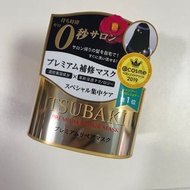 $65 Shiseido Tsubaki 金耀瞬護髮膜 180g