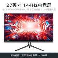 Monitor24Inch144hz Monitor27Curved hd2K Face to Face2215-inch Desktop Computer LCD Screen IPS