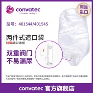 CONVATEC CONVATEC Two-Piece Urinary Tract Pocket Mouth-Making Urinal Bag Urinal Bag401544 401545