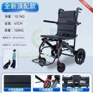 東西物聚 - 包安裝送貨-頂配帶拉杆/汽車級減震/增高靠背-輪椅 老人代步車 折疊輪椅