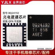 VIVO X20/X9S/Xplay5/X9i/X7 IC BQ24192 BQ24192H Charging