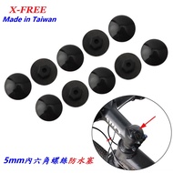 Made In Taiwan 5mm [Waterproof Plug] X-FREE Hexagon Socket Screw Bicycle Anti-Dust Plug Suitable For