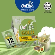 OatLife Oat Milk Avocado with Chia Seeds 12s x 32g [No Creamer]