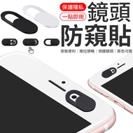 Lens Privacy Protection Sticker Lens Privacy Protection Sticker Lens Privacy Protection Sticker Lens