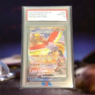 特價 PSA10 Pokemon Ptcg card 鳳凰 sar Sv9a 086/063 sar