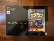 全新 超合金 GB-42 黃金戰士 Mechanic Lightan 維修戰士