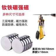 Diameter 30-50mm * 5/10mm Round Magnet Strong Magnet Super Suction Refrigerator Holder NdFeB Strong 