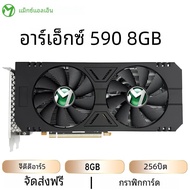 MAXSUN ใหม่ AMD RX 590 8GB Placa De วิดีโอกราฟิกการ์ด GDDR5 256Bit PCI Express 3.0 × 16 8Pin Radeon 