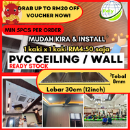 PVC Panel 6 FT Poly Ceiling & Wall Panel with Waterproof 30cm x 8mm PVC Ceiling Panel Board 3D Wall 