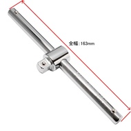 T-Shaped Sliding Handle 3/8Dr (3/8Dr T Shed Slide TS840)