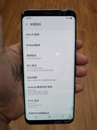 【販售中古平板】Samsung S8 容量64G 安卓9