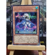 [ Do Lac 2 - Please see description ] Yugioh Pillar of the Future Card - Cyanos Secret Rare LOCH-JP0