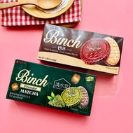 Elephant Mommy Korea LOTTE BINCH Chocolate Biscuit Gold Coin Korean Snack