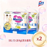 日本花王透氣嬰兒拉拉褲(學習褲) XXL (15-28 Kg)(320330) - 2包x26片(男女共用) (紙尿褲)  平行進口