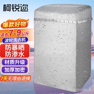 XY?Kerui Washing Machine Cover Waterproof and Sun Protection Automatic Drum Washing Machine Cover9-10kg Suitable for Hai