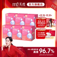 [m2 Meidu] Super Collagen Water Light Drink (8pcs/Box) X 6 Boxes