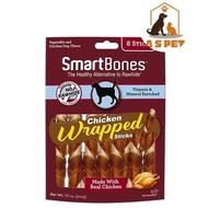 SmartBones Chicken Wrapped Sticks 8pc 200g