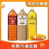 【KIRIN 麒麟】午後紅茶療癒組合箱1500ml 4入/箱(奶茶*2 紅茶*1 檸檬紅茶*1)(有效期限至2025/6/30)