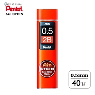Pentel ไส้ดินสอกด เพนเทล Ain STEIN C275 0.5mm (40 ไส้) - HB 2B 3B 4B