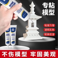 3d Printing Glue Dedicated PLA PETG ABS PA PVA Plastic Assembly Fixing Glue Strong Transparent Soft 