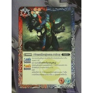 Battle Spirits Separate Leaves Five Heavenly Dragon Emperors Hadri Atus