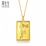 Chow Sang Sang 周生生 999.9 24K Pure Gold Price-by-Weight 30.31g Gold Pendent 85275P