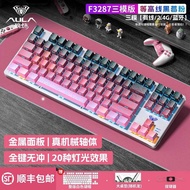 Tarantula F3287 Mechanical Keyboard F87-Key Three-Mode Wireless Portable Gaming Game Office Bluetoot