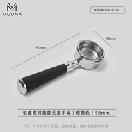 เครื่องทำกาแฟมืออาชีพสไตล์อิตาลี MUVNA E61 ไม่มีจุดที่อยู่ด้านล่าง เครื่องดื่มกาแฟแบบฝรั่งเศสขนาดเล็