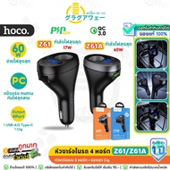Hoco Z61 Z61A 4-Port Car Charger Fast Charging PD + QC 60W/17W With LED Display USB + Type-C hc4