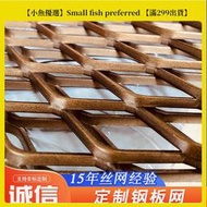 大小孔型衝壓鋼板擴張網鍍鋅鋼板網菱形拉伸金屬板網