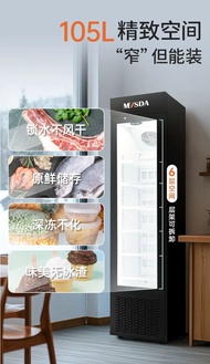 立式 冷凍 展示雪櫃 冰櫃 飲料冷藏櫃 商用 超薄 單門 小型 冰淇淋雪糕冰櫃