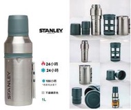 ├登山樂┤ 美國 Stanley 真空保溫咖啡瓶組 1L - 不鏽鋼原色 #10-01699-SB
