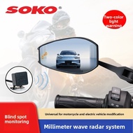 BSD Motorcycle and Electric Vehicle Millimeter Wave Radar Blind Spot Monitoring Lane Change Assist R