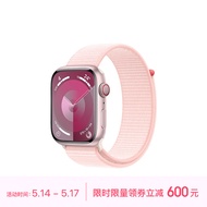 Apple/苹果 Watch Series 9 智能手表GPS+蜂窝款45毫米粉色铝金属表壳亮粉色回环式运动表带 MRPF3CH/A