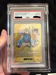 龍珠PSA10 金 E-74