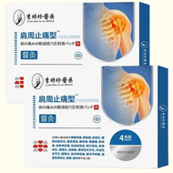 Miếng Dán Vai Gáy LI SHIZHEN – Dán LI SHIZHEN Giảm Nhức Mỏi Vai Gáy Thư Giãn Cơ Và Hỗ Trợ Lưu Thông