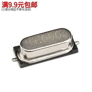 [World News] Jingzhen 12M Patch Passive Jingzhen 2 Pins 12MHZ 49SMD