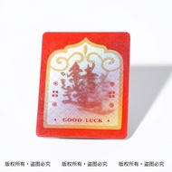 Naked Eye 3D Floating Image Sticker