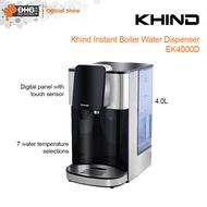 Khind Instant Boiler Water Dispenser (EK2600D / EK4000D) 10 seconds - EK4000D