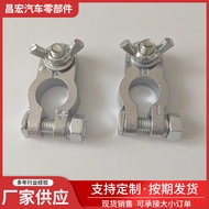 Car Battery Terminal Clips Battery Terminal Clips Battery Post Clips Car Battery Butterfly Female Cl