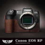 【台灣TP】 Canon EOS RP EOSRP 皮套 相機套 真皮底座 相機包 相機皮套